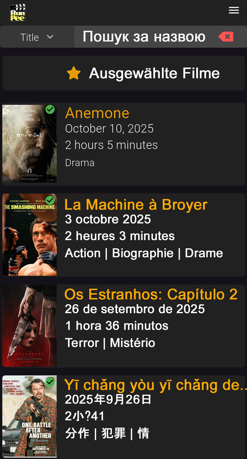 RunPee 7.0, Code Name: Código Nom